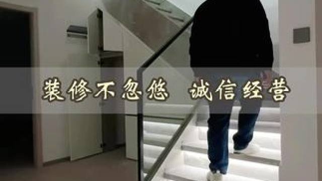 装修宁可少接一单，也不忽悠人。诚信至上，认可就合作#昆明旧房改造 #昆明老房翻新 #旧房改造 #老房