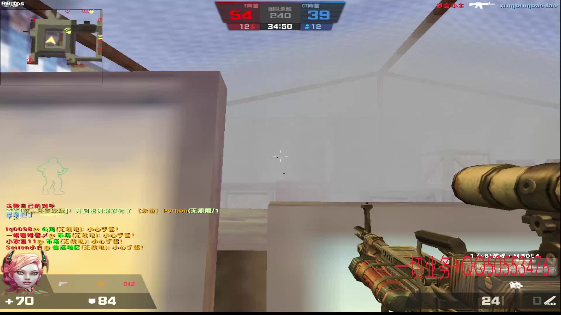 意大利进攻防守思路