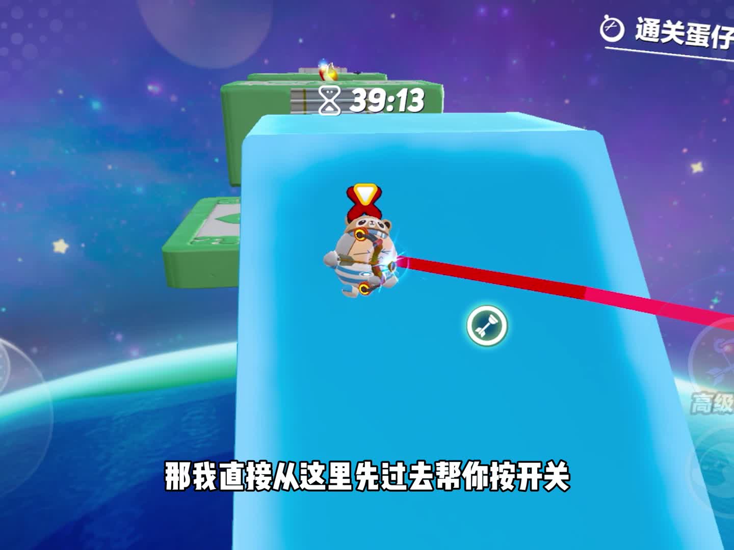 我不能跳跃而蛋搭子却跳个不停