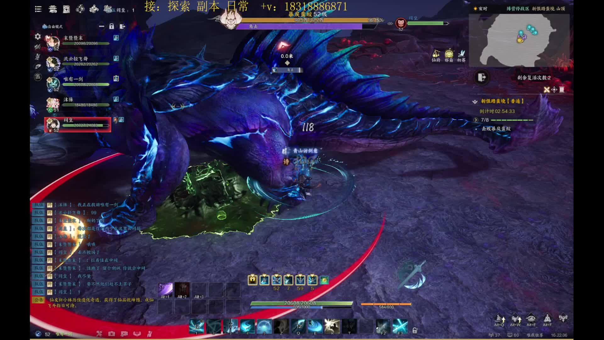 牛晓渔的直播间 点点关注片段1