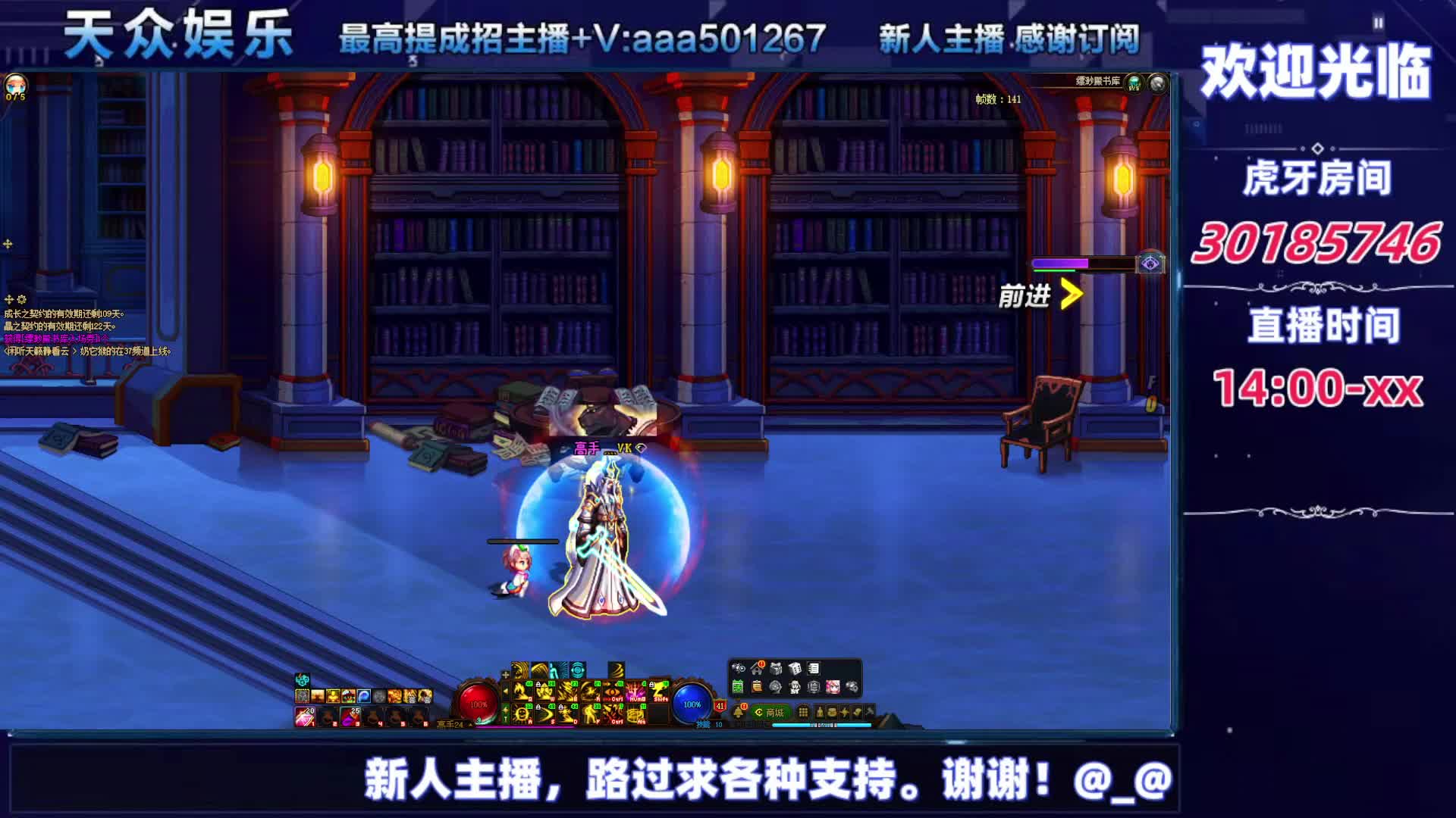 DNF每日，在坚持坚持-片段3