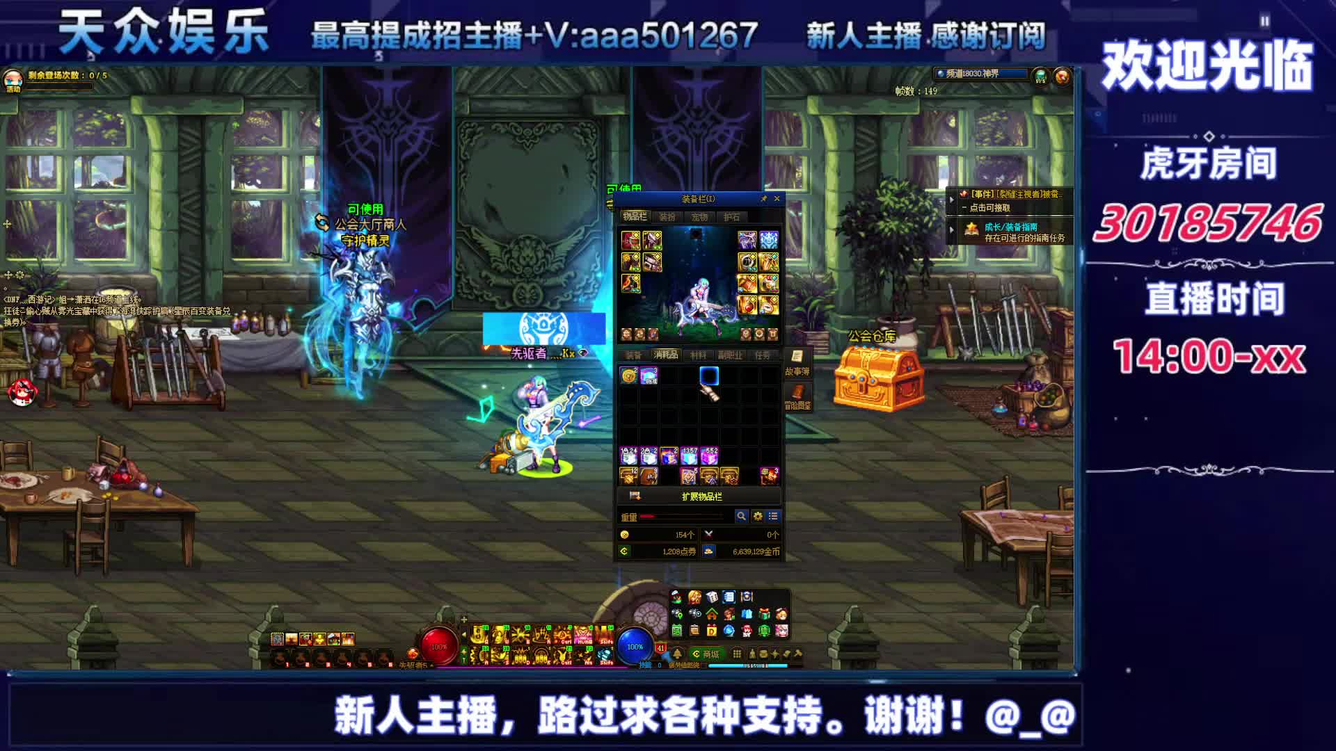 DNF每日，在坚持坚持-片段12