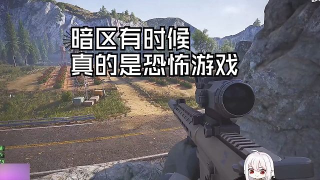 暗区有时候 真的是恐怖游戏