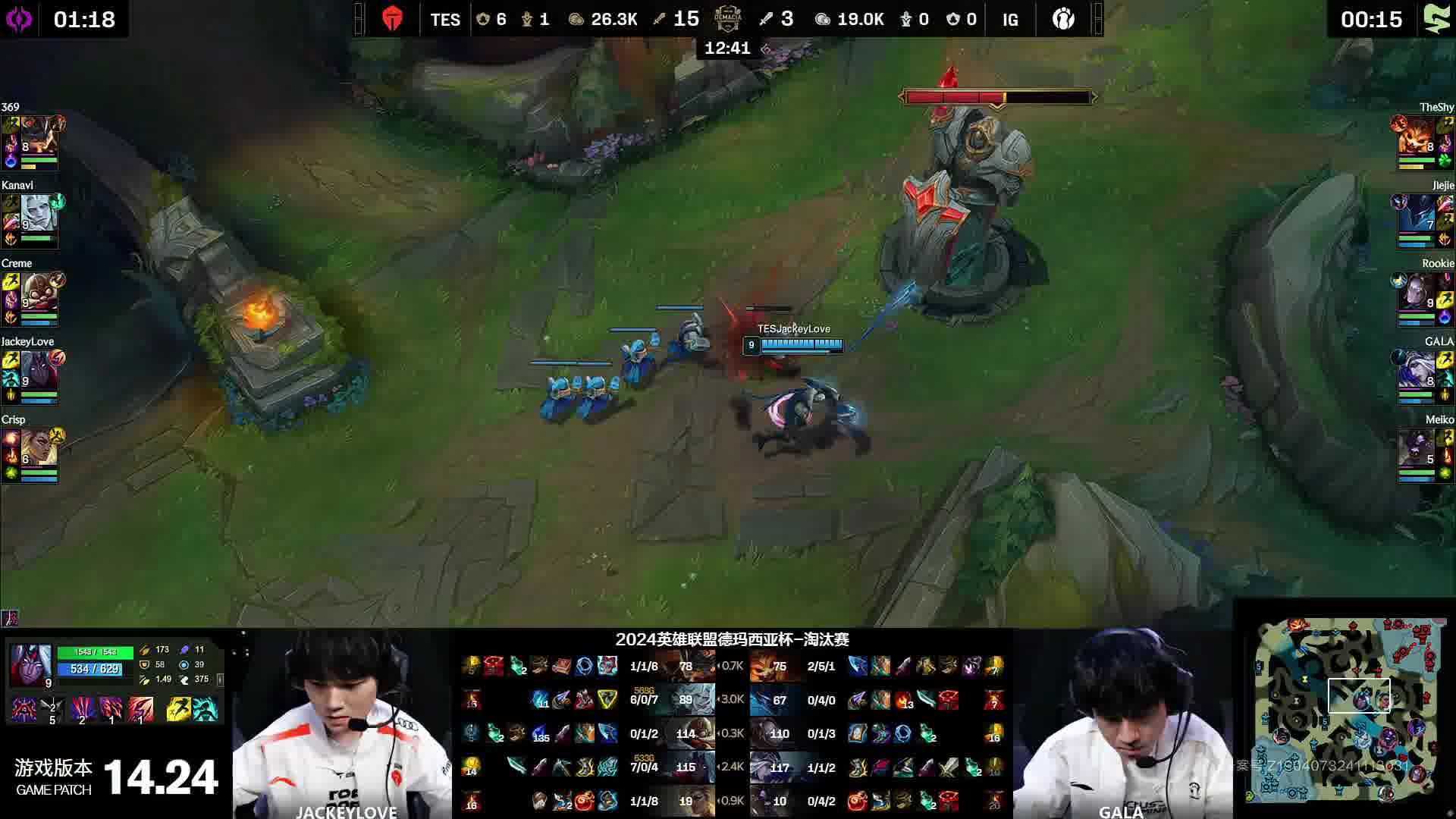 jackeylove完成超神