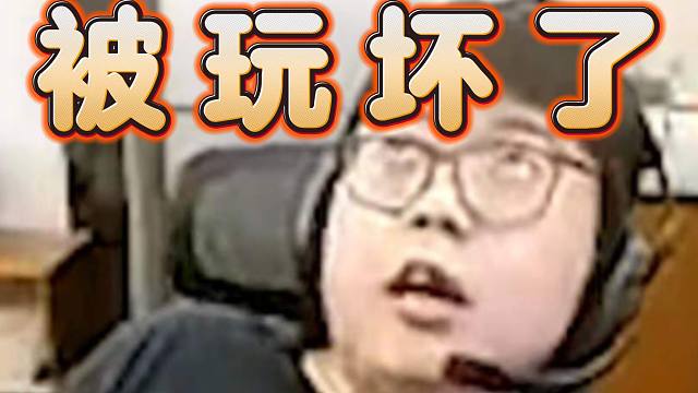 查猪回忆Ti8：很多队伍都是bot，但OG很灵性很赖，人被玩麻了，锐评Ti4纯看阵容，豪b最强，大m