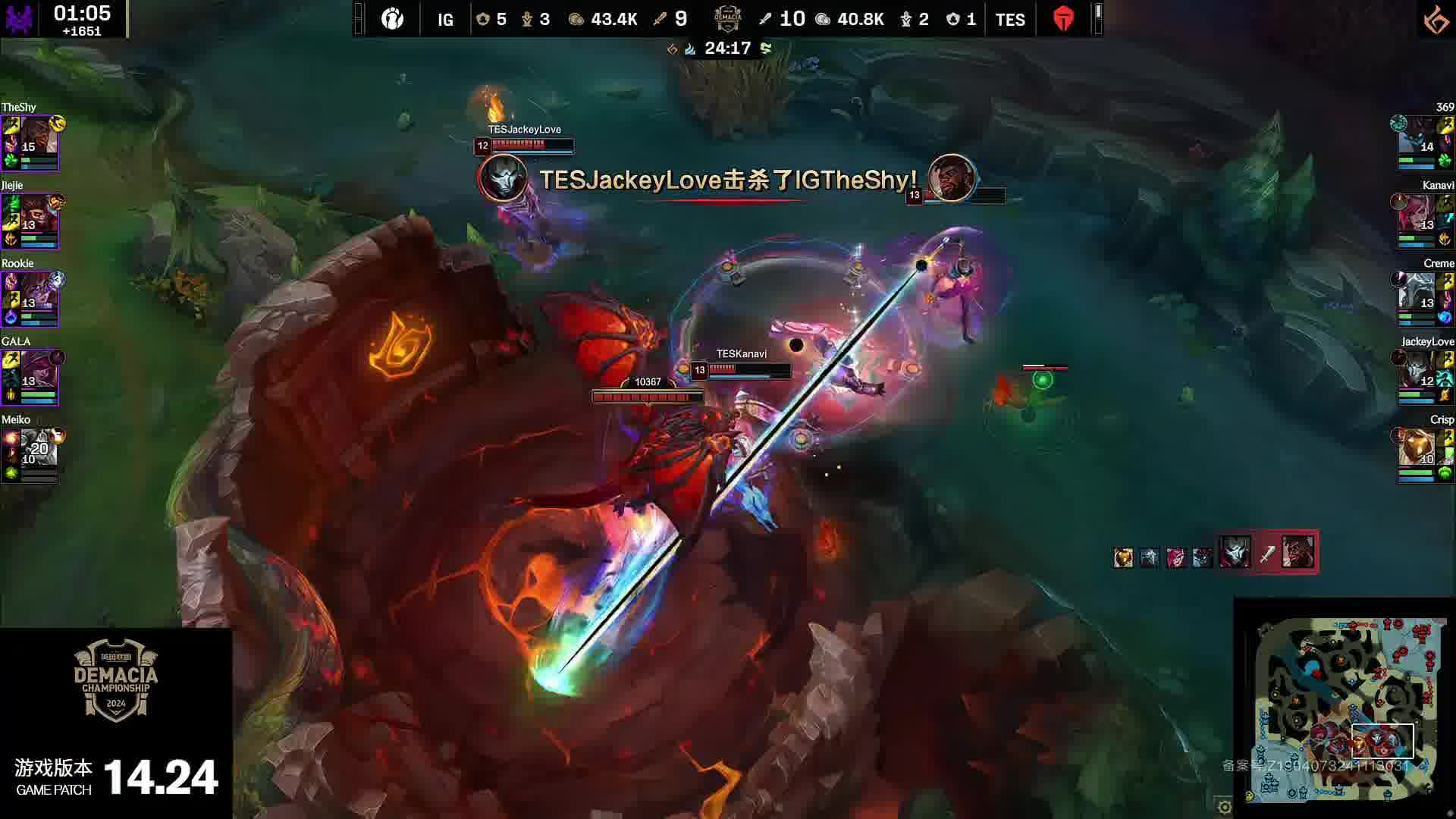 【TES击杀火龙】TES于中路河道团战打出0换2，赢下团战，并顺势击杀火龙。