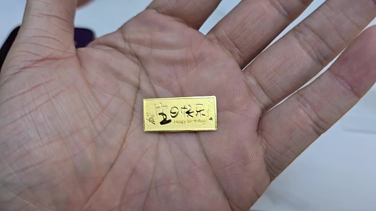 研究一下我过生日阿B送给我的金条是多少克的！