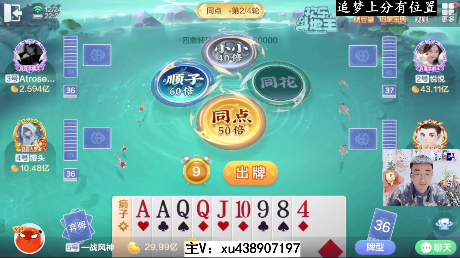 我是大兵一战封神