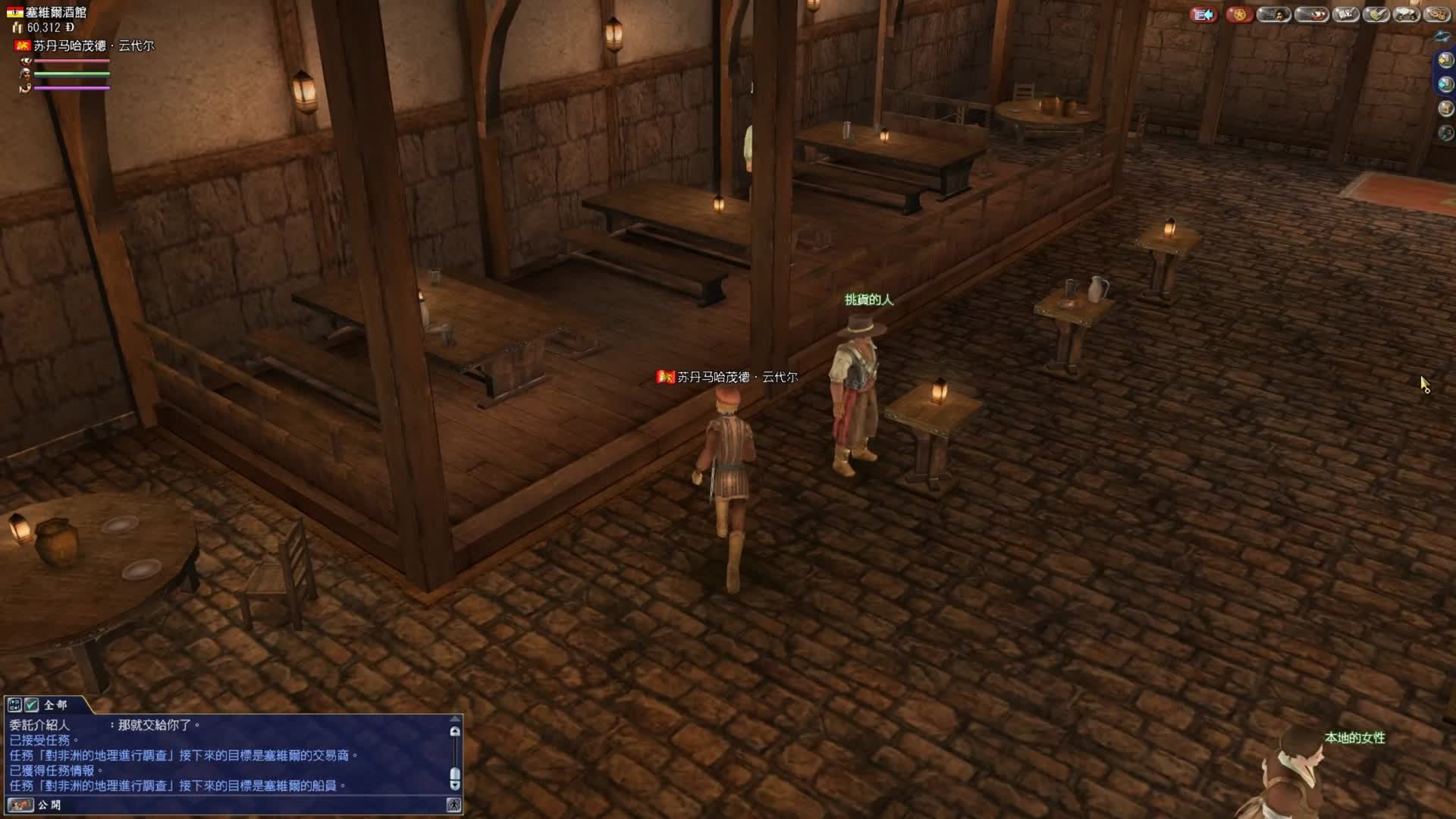 大航海时代OL16-发现布朗角