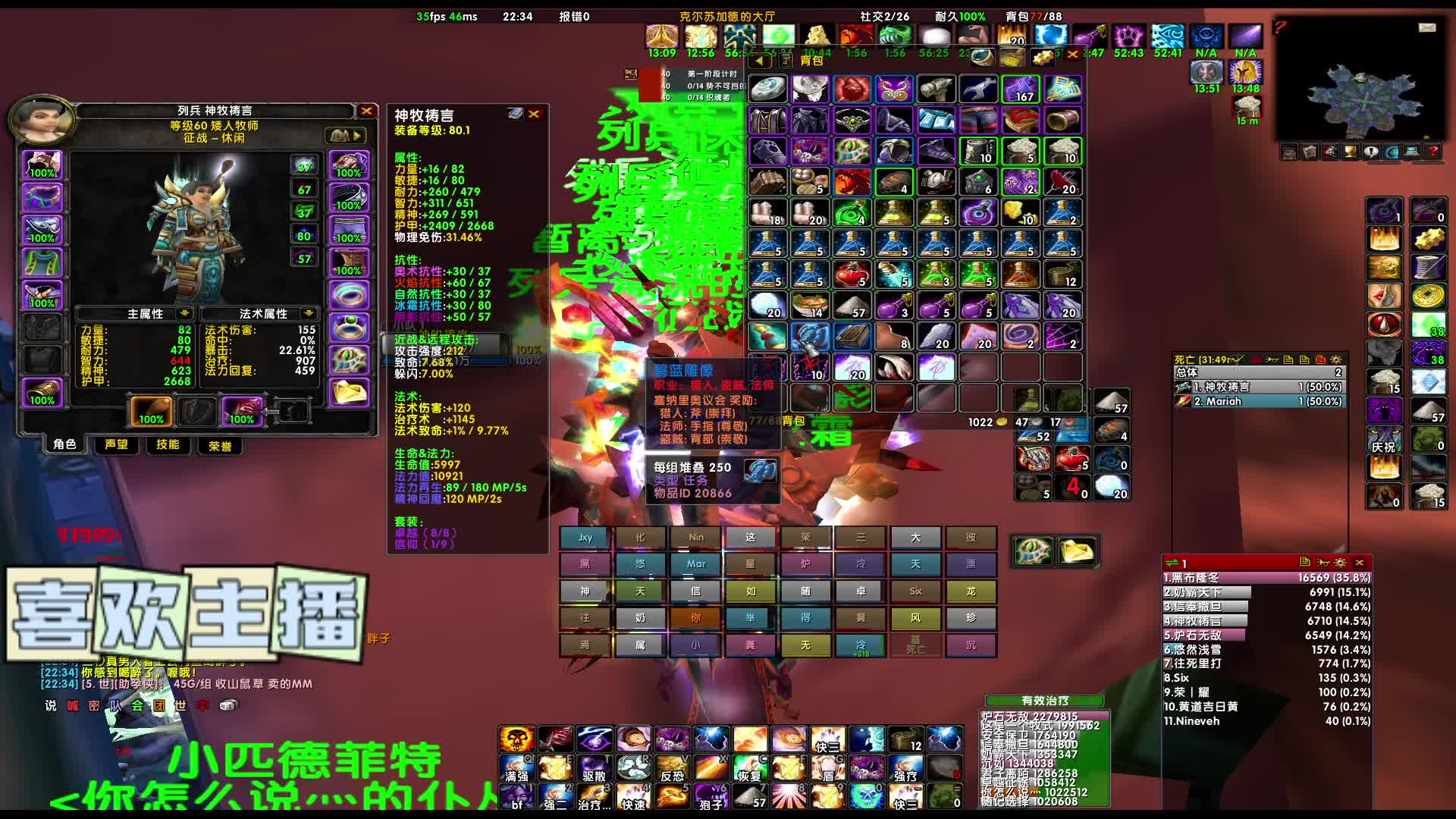 202412.24修车老克