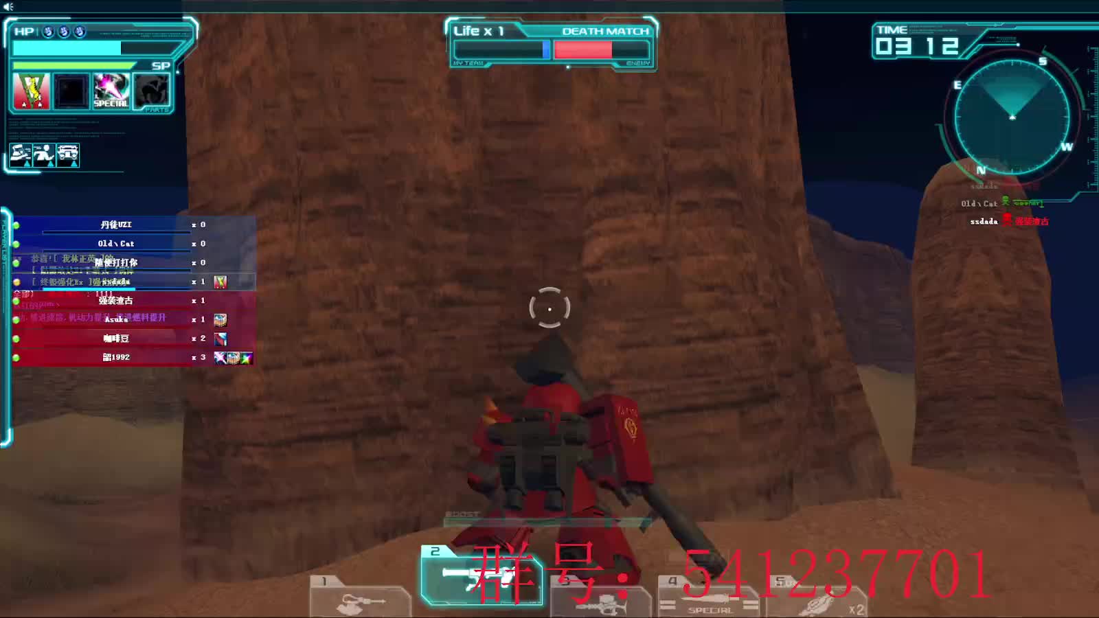 SD敢达 OC梦服 打得好笑不行吗1224.01