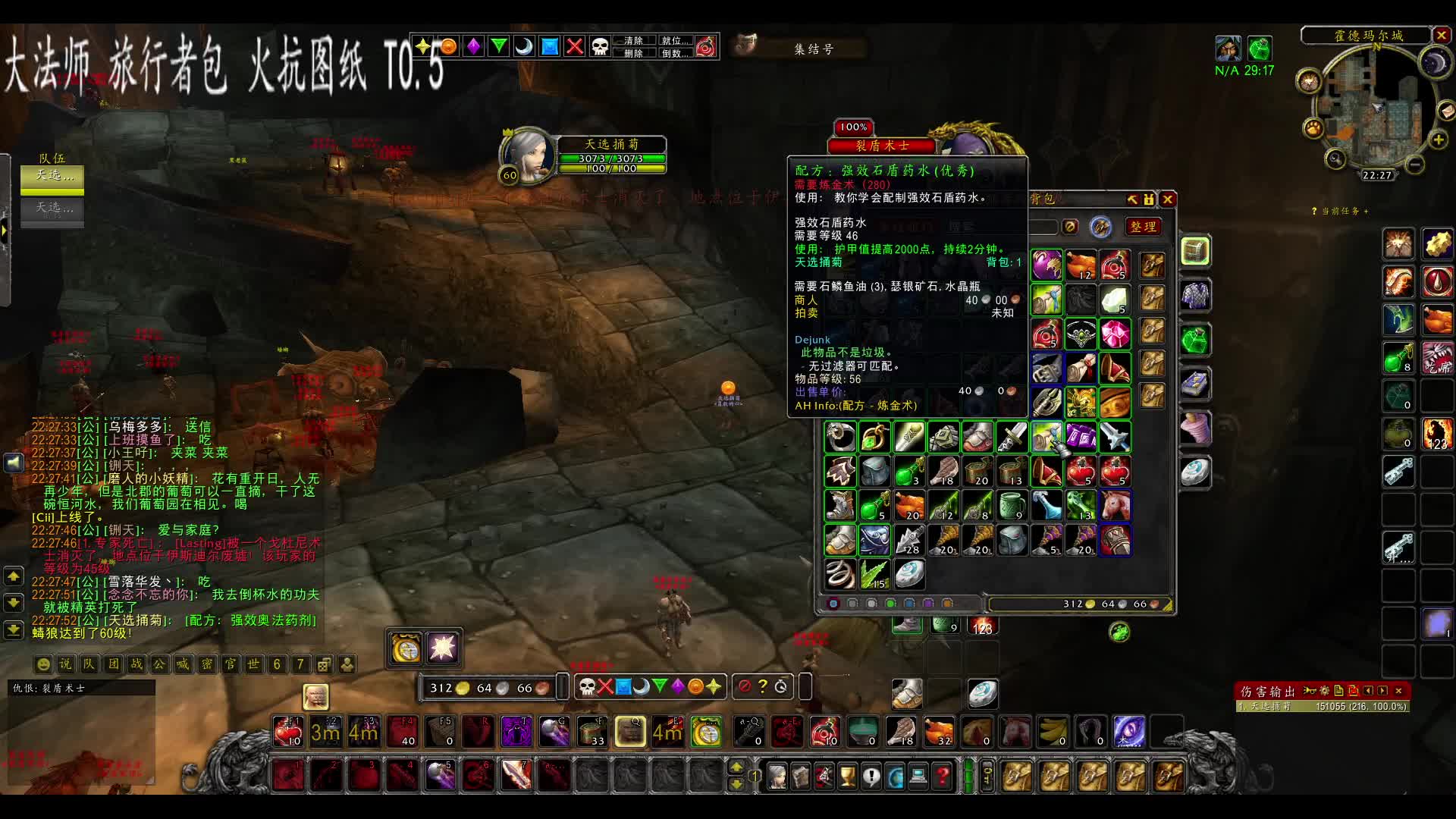 硬核黑下起飞摸奖！！片段5