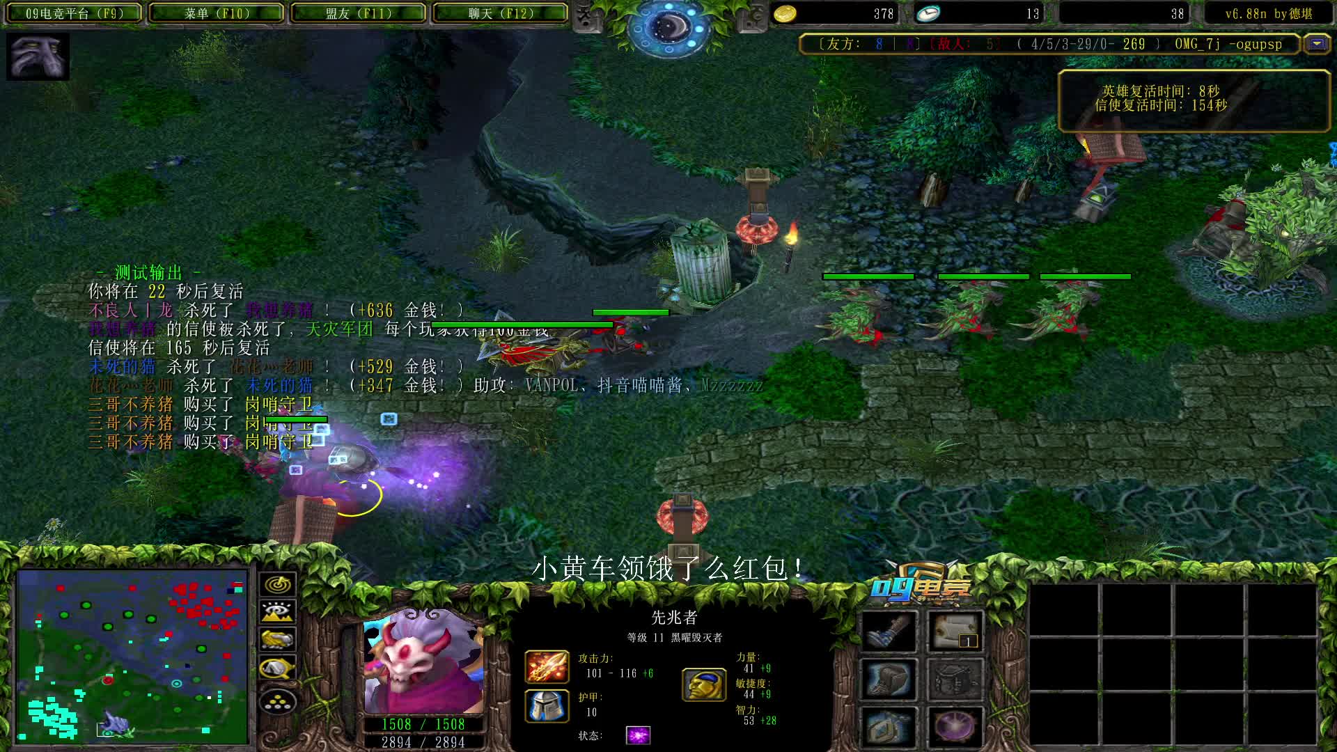 【a8】敌法法球 双雄的虚空