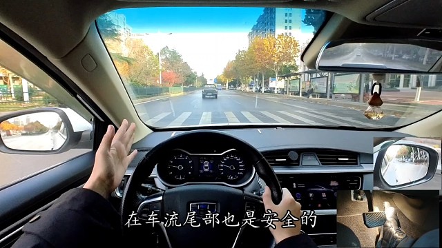 【学车】大车流下，思路明显更重要，技术只是思路的延伸