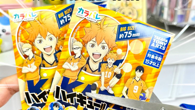 听说从中间剪吧唧能出自推？！