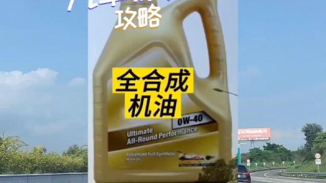 你知道机油正确的更换周期吗？#汽车保养知识 #汽车机油更换周期