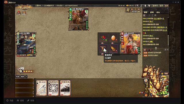 杨仪胡金定也能公会战~23胜怎么打出来的