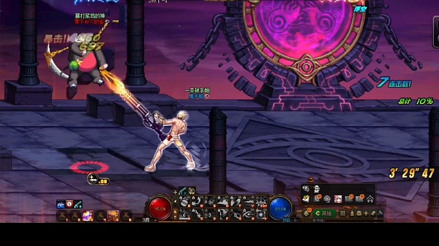 DNF，好玩分享一下。2