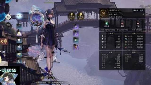 诛仙世界 开服第六日实测陪跑攻略，明天更新周长CD 检查好每周内容是否拉满 #诛仙世界 #诛仙世界攻