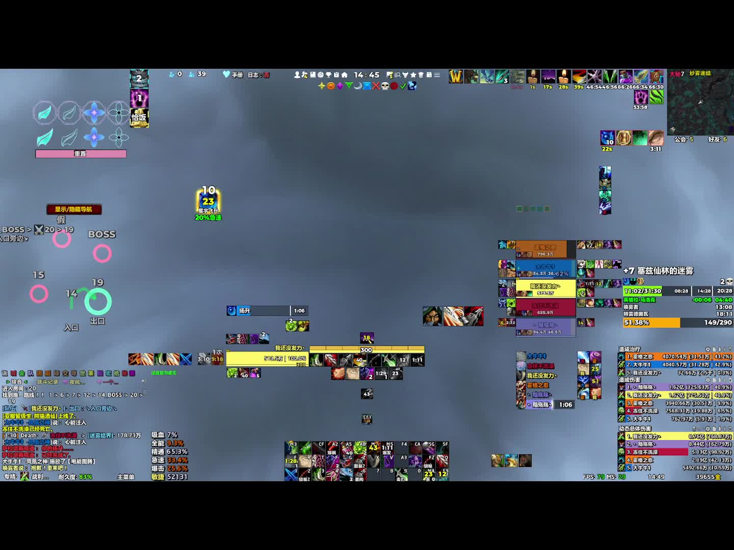 欢迎来到我的直播间片段2