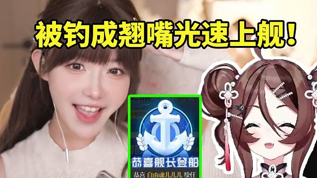 自由魂看真栗唱《园游会》直接被钓成翘嘴疯狂痴笑：她怎么这么会啊！