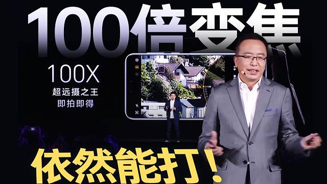 把华为老人挖过来做影像？荣耀Magic7 RSR保时捷设计可太行了！