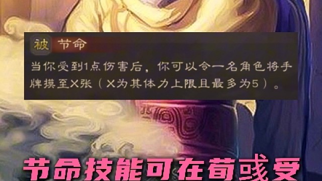 《早期三核荀彧如今还能有上场空间吗？》#三国杀#阿三手杀 #三国杀移动版