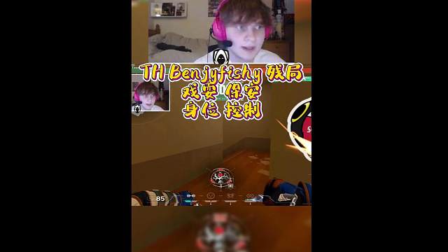 TH Benjyfishy 残局戏耍 保安身位 控制