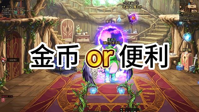 好消息材料直接换灵魂省去了分解！坏消息无色也给你省了！