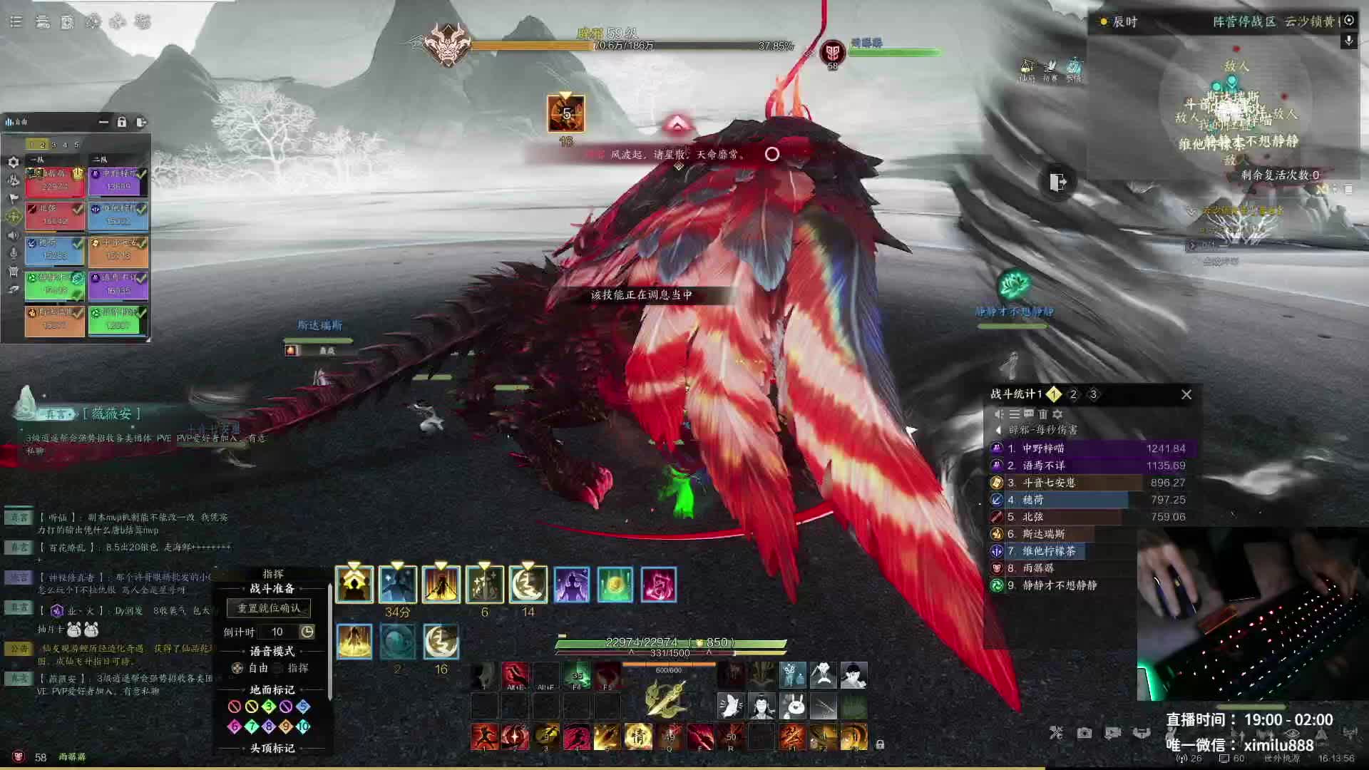 诛仙世界公测云沙锁黄昏10人普通模式