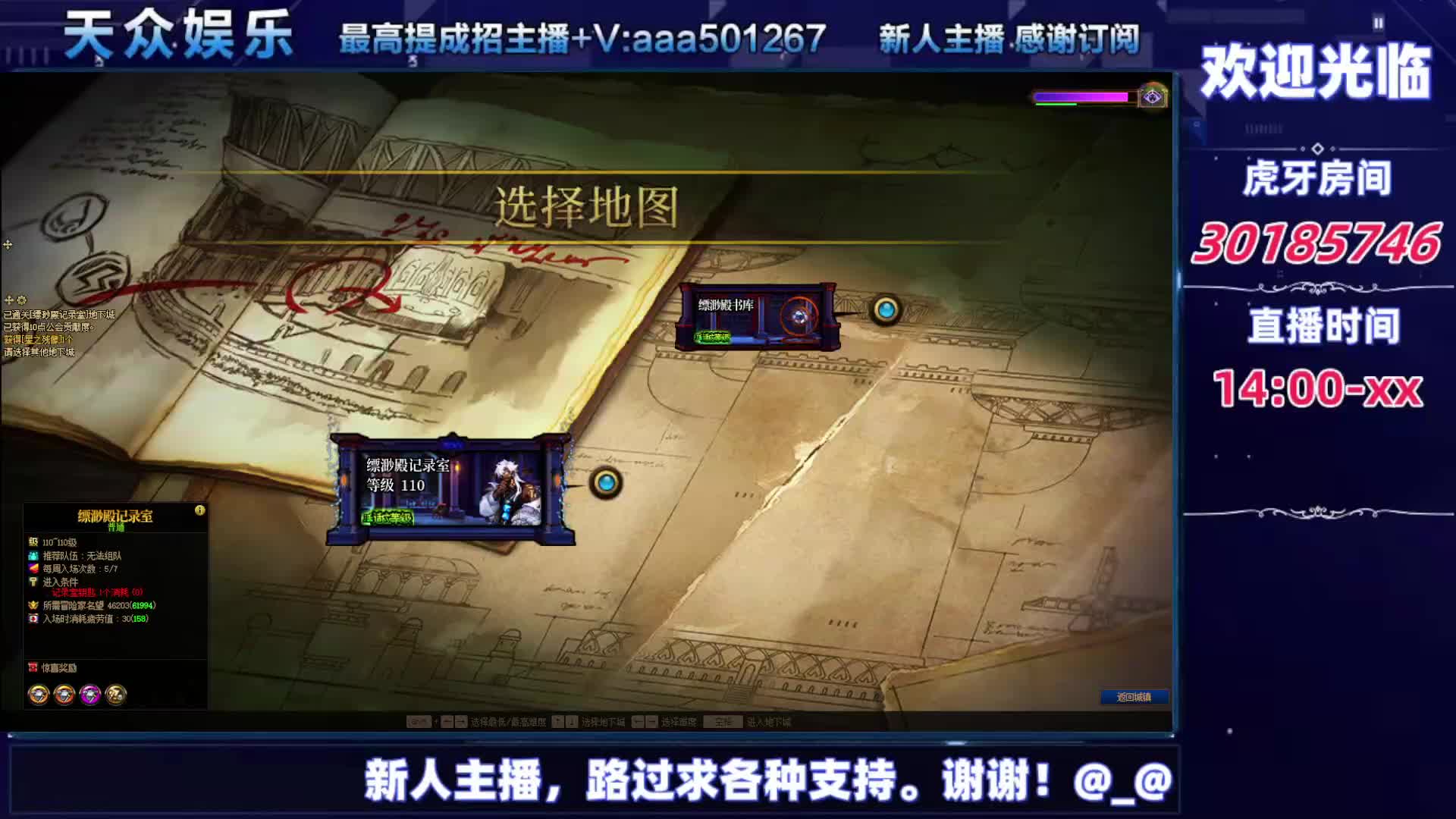 DNF每日，在坚持坚持-片段1