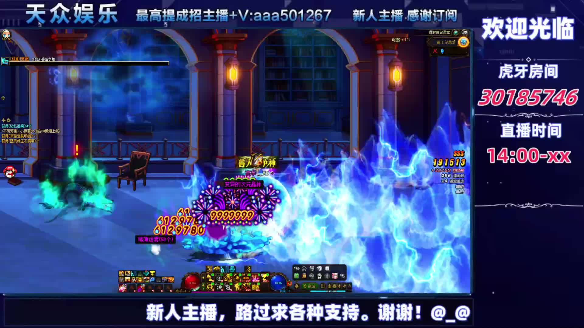 DNF每日，在坚持坚持-片段3