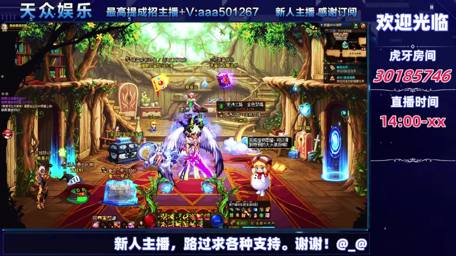 DNF每日，在坚持坚持-片段5