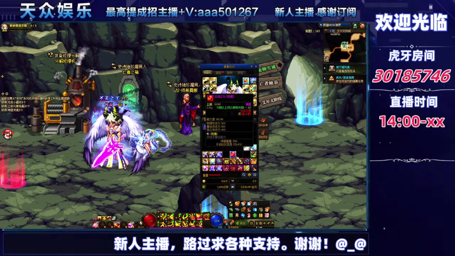 DNF每日，在坚持坚持-片段6