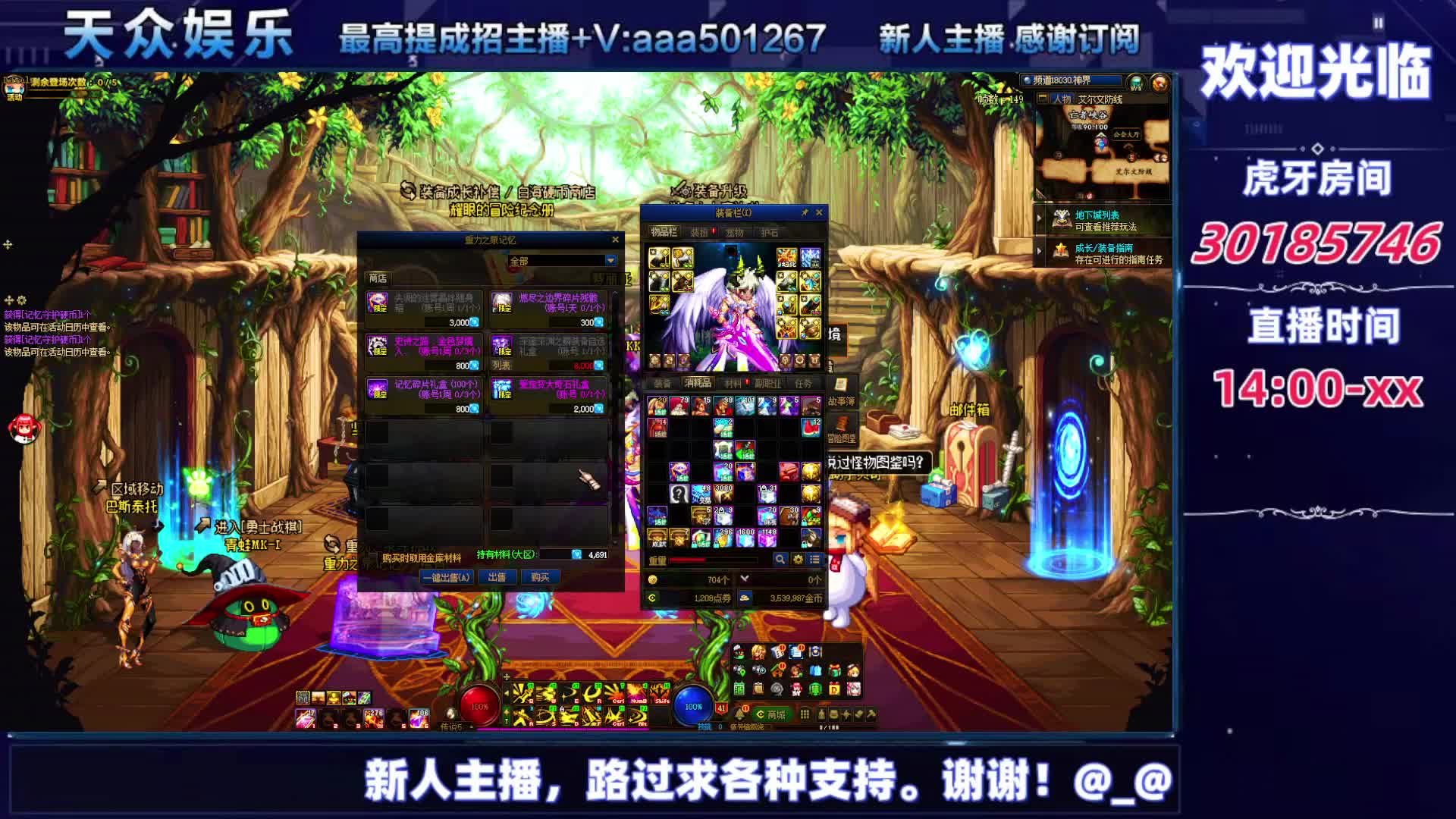 DNF每日，在坚持坚持-片段7