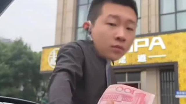 金钱的力量。。