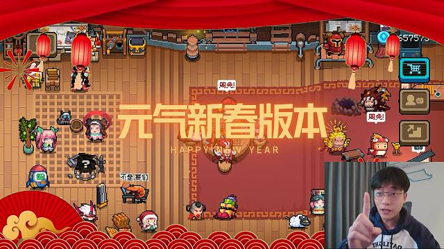 元气骑士：新春版本最新动向！角色增强神话返场，一月更新！