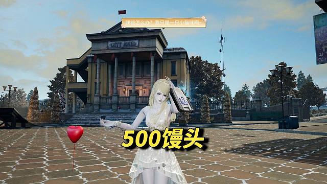 500馒头捡漏这样的武士？