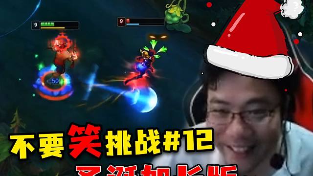 【大司马】不要笑挑战#12：这波盲僧，我觉得只有百分之0.315487212144787454的人可