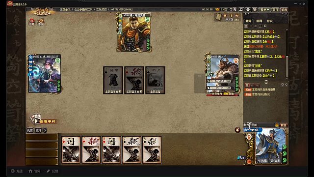 董昭公会战有毛用，千万别选