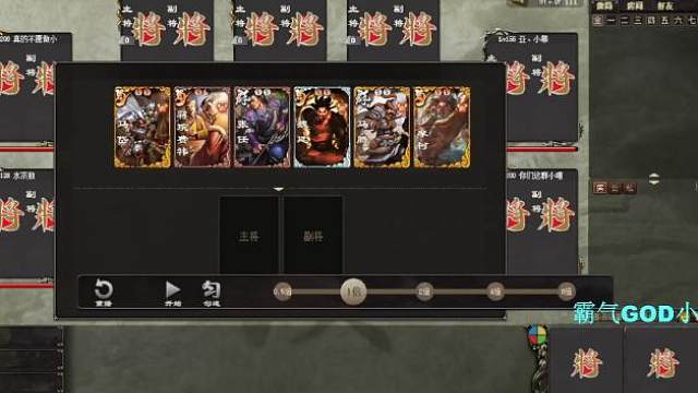 《巨宝盆》736期