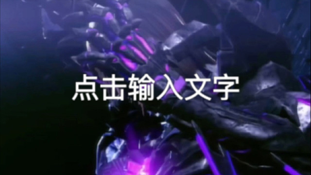 CFHD 黑噬天平的神