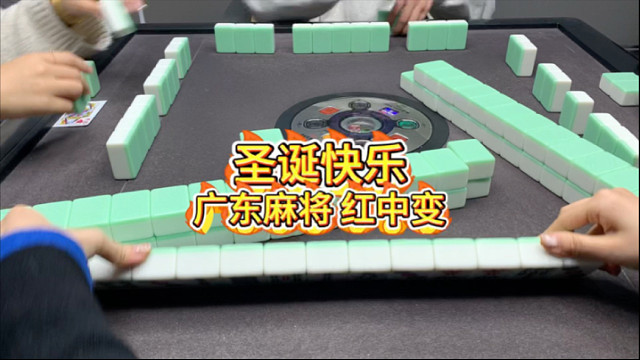 又到圣诞～又到圣诞～Merry Christmas~大家今晚冲吗？