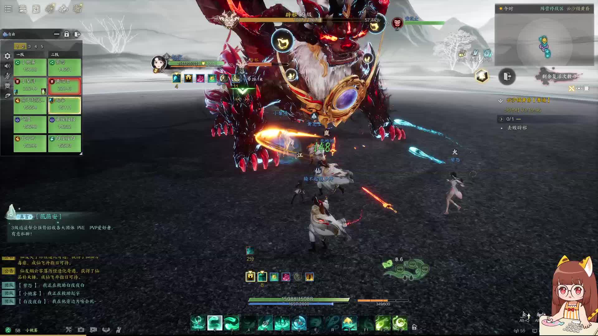 诛仙时间10人本普通