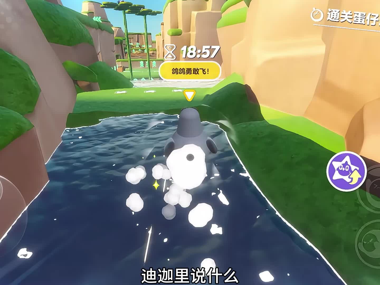 诶嘿，变形术大冒险