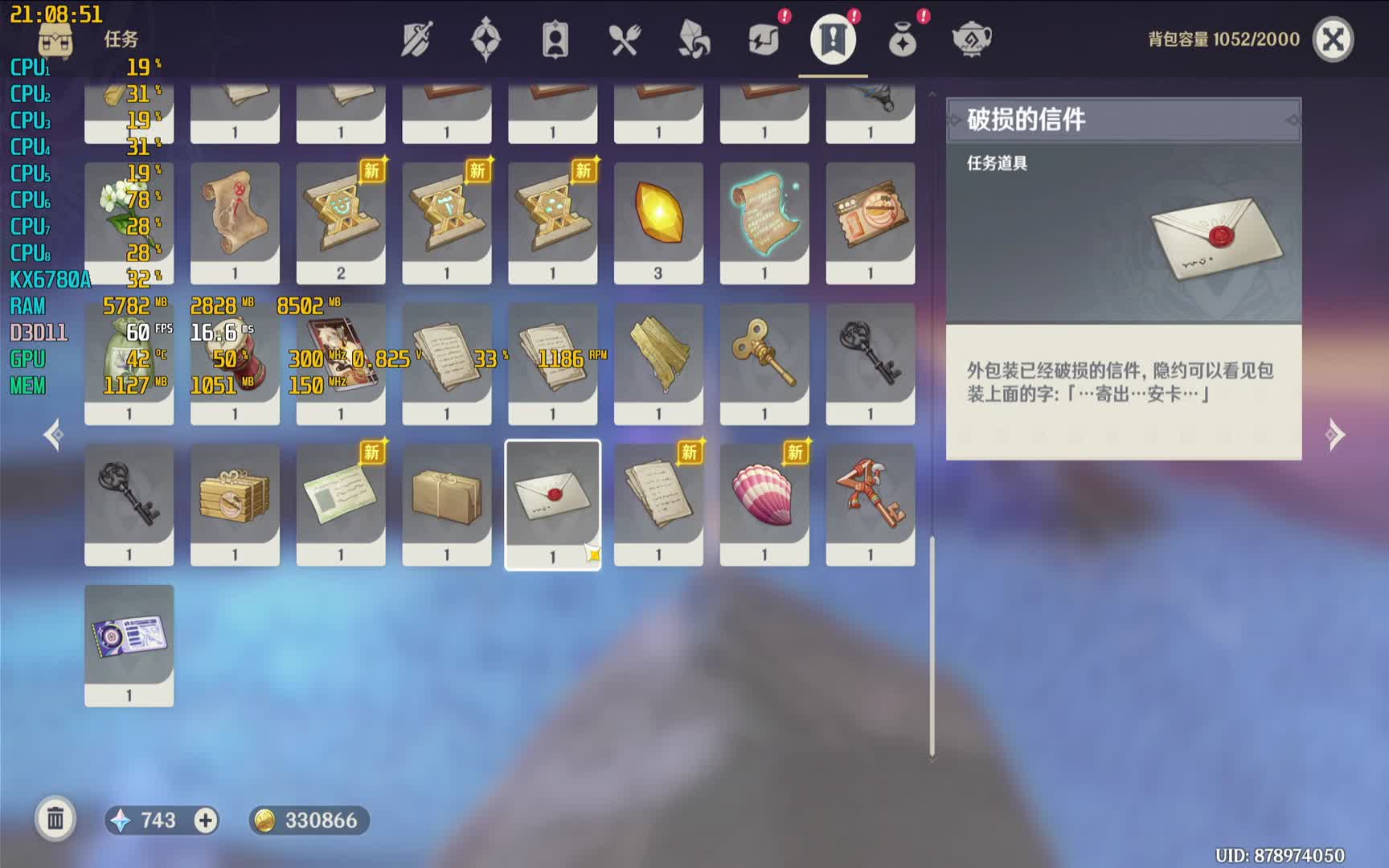 圣火竞技场疑似有点城市化了