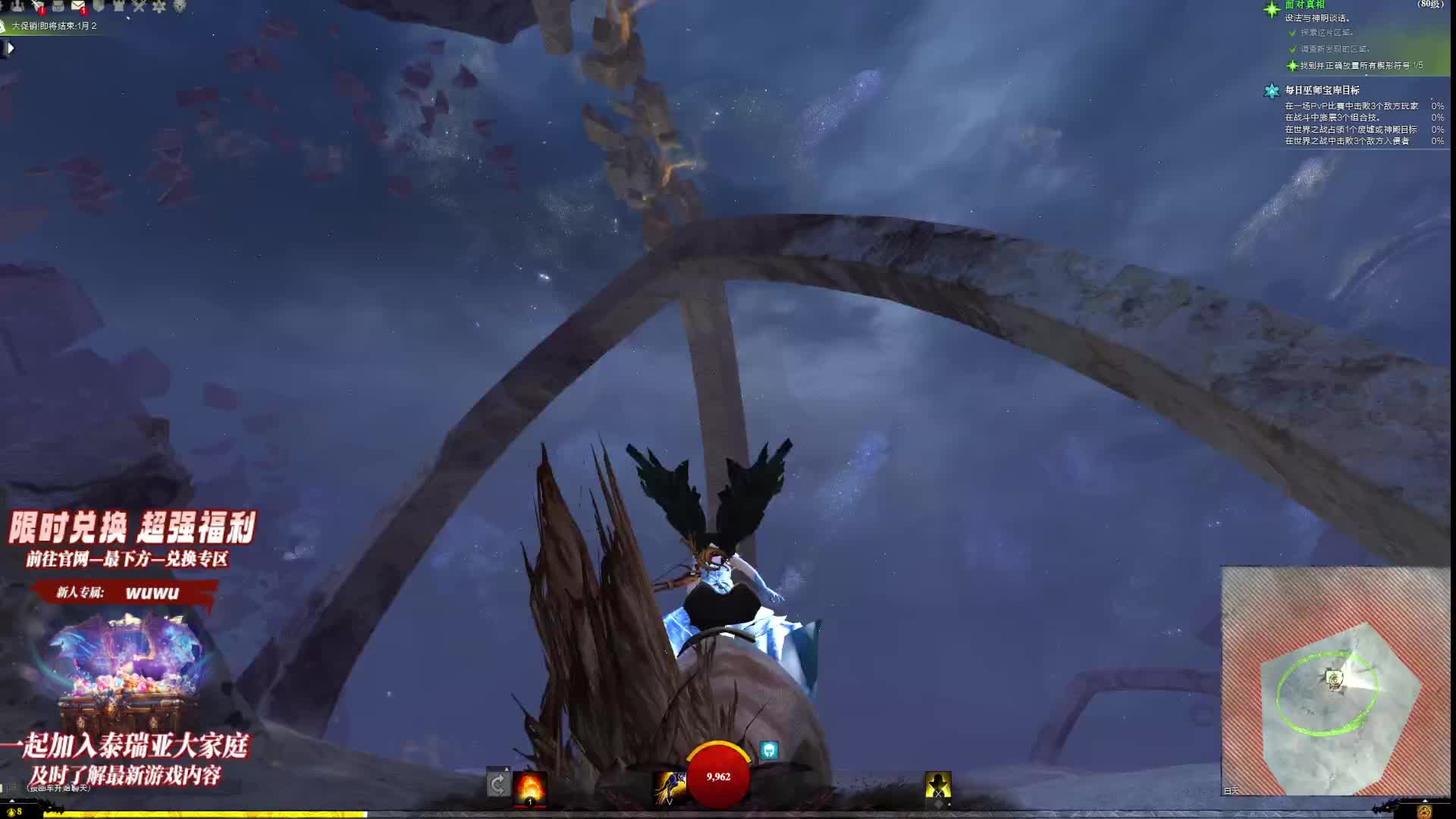 在一声声“指挥官”中沦陷的泰瑞亚打工人-片段1