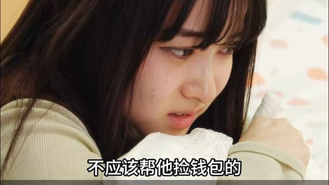 你还会对人友善吗?第2话