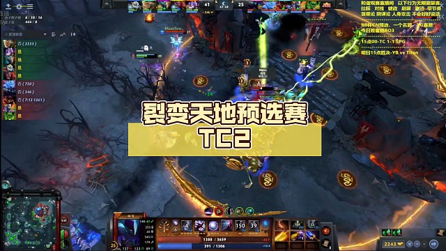 裂变天地预选赛TC2:1SPG【DOTA2】辉耀计划