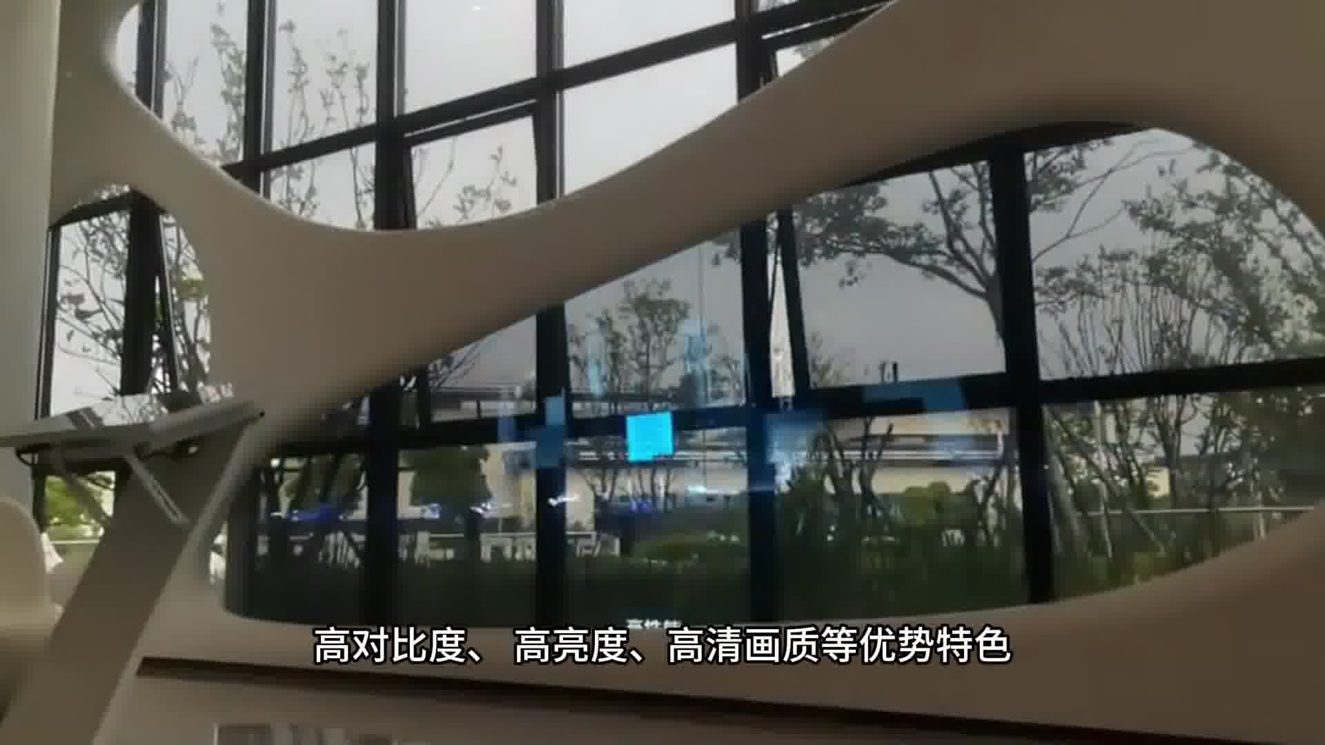 led全息屏玻璃幕墙led透明屏led全息隐形屏【联诚发】